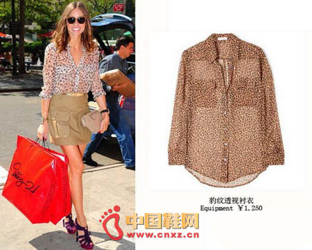 Celebrity Olivia Palermo dressed in perspective leopard shirt