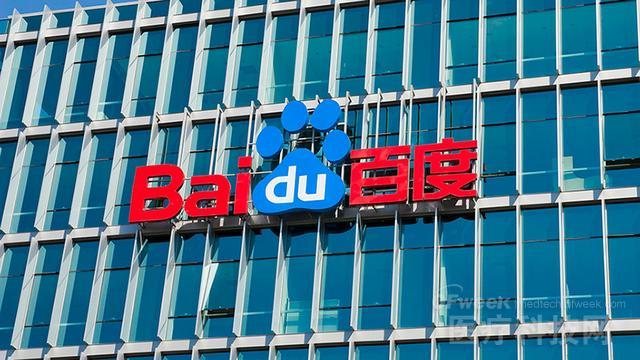 Baidu cut its second-quarter revenue by 10% due to medical advertising