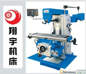 Preparation and Safe Production Before Vertical Milling Machine Processing