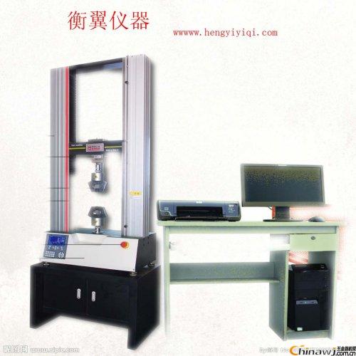 Electronic universal testing machine operating procedures free download