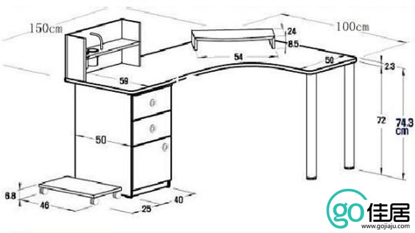 电脑桌尺寸