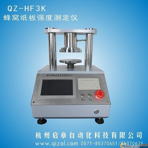 How to convert the carton side pressure strength metric unit