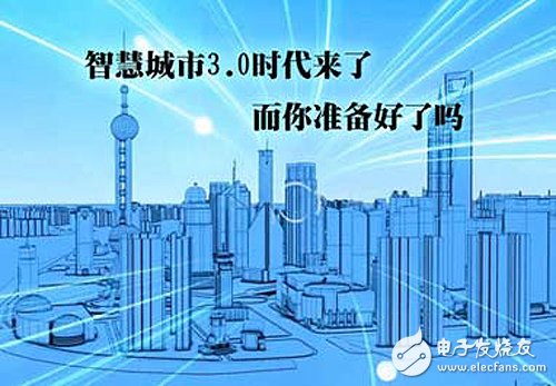 ZTE's Nuggets Smart City 3.0 security risks are in the forefront _ smart city, big data, ZTE