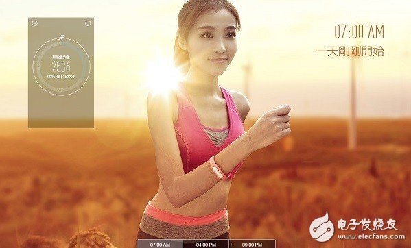 Xiaomi bracelet ringhole! Hackers can directly control the bracelet through Bluetooth