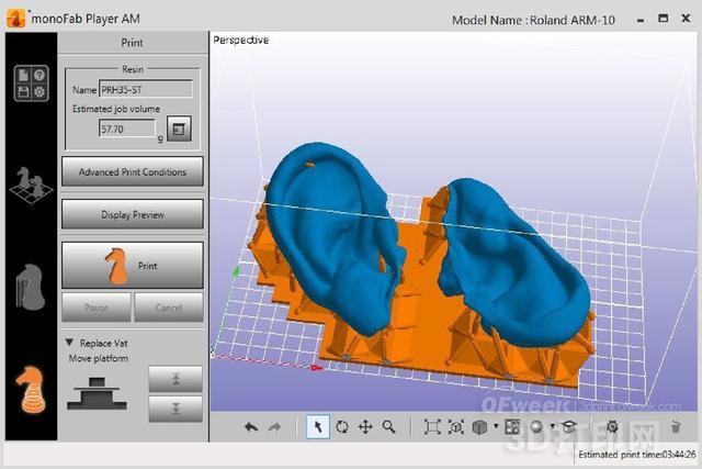 3D scan data helps medical artificial external ear to be more precise