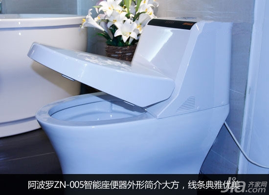 Apollo ZN-005 Smart Toilet Design