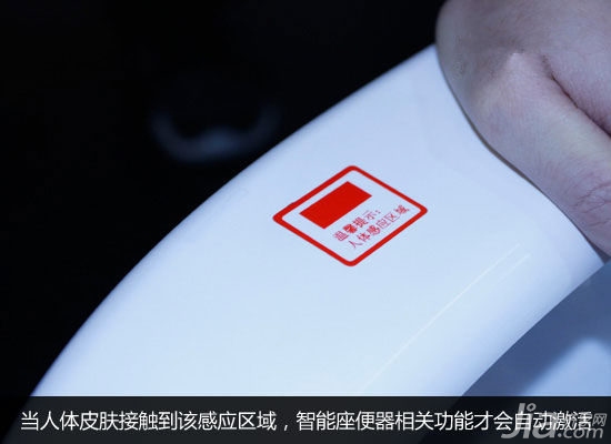 Sensor Activation Feature