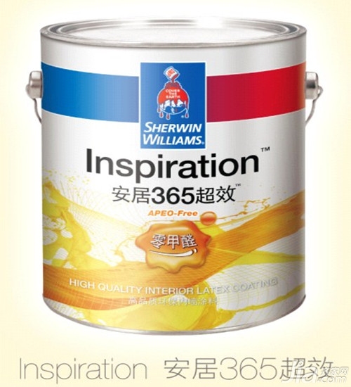 Xuanwei Paint Image