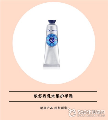 Handguards Hand Tips Chinese Restaurant Zhou Dongyu Hand Cream 7