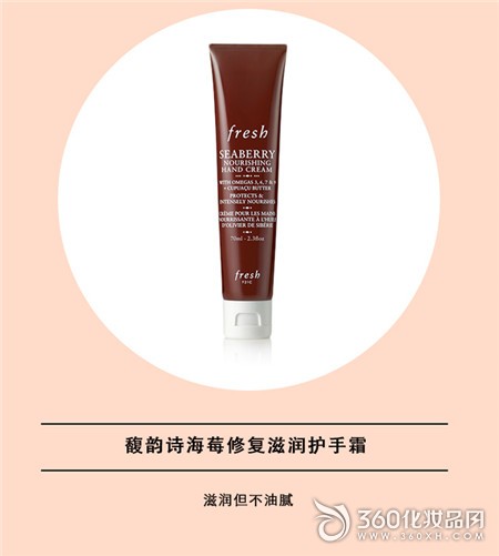 Handguards Hand Tips Chinese Restaurant Zhou Dongyu Hand Cream 8