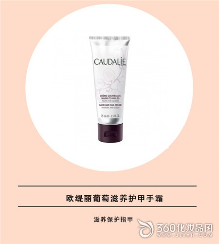 Handguards Hand Tips Chinese Restaurant Zhou Dongyu Hand Cream 10