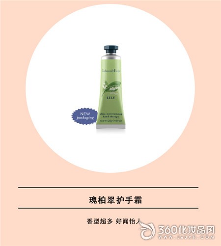 Handguards Hand Tips Chinese Restaurant Zhou Dongyu Hand Cream 11