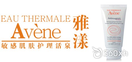 AVENE Avene Repair Red Soothing Mask