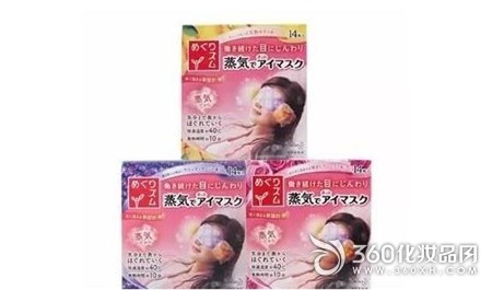 Kao steam eye mask