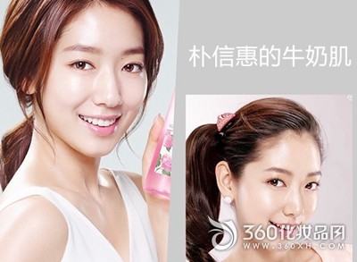 Park Shin Hye's milk muscle 0