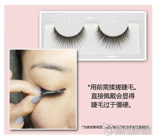 Post the false eyelashes into the size of the eye 5