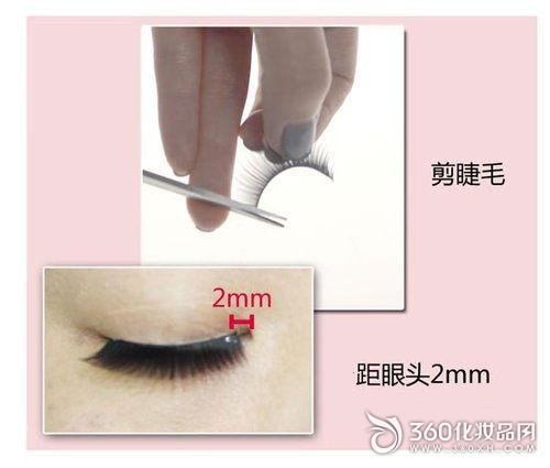 Post the false eyelashes into the size of the eye 6