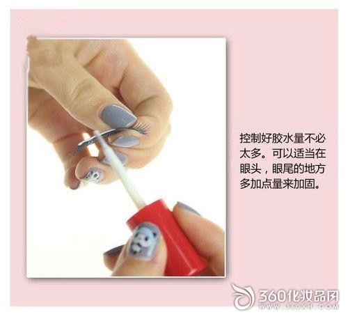Post the false eyelashes into the size of the eye 7