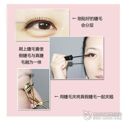 Posting false eyelashes into large and small eyes 9