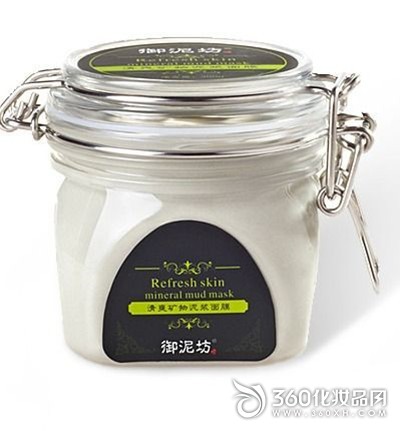 Royal mud mask mask method Mud mask Yu Mu Fang mineral sleep mask