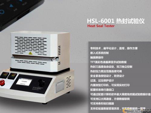 Data visualization advantages of packaging inspection equipment
