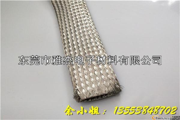 'Copper braided mesh belt, Î¦10-16mm copper braided shielded mesh sleeve