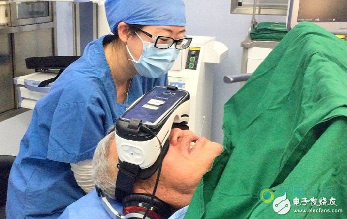 VR assisted anesthesia varicose vein surgery successfully completed in Beijing only two cases in the world