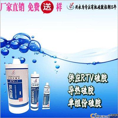 Transparent rtv silicone adhesive rubber and metal bonding