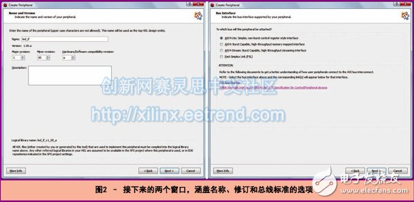 Figure 2 â€“ The next two windows covering options for names, revisions, and bus standards