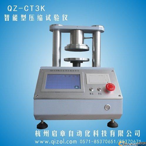 Introduction to the empirical conversion formula of ring pressure strength and side pressure strength