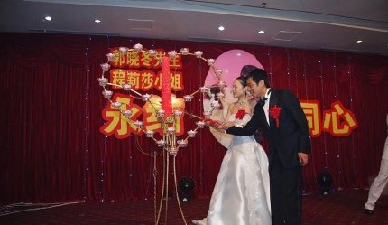 ç¨‹èŽ‰èŽŽæœ‰å¤šçˆ±éƒ­æ™“å†¬å†œæ‘å©šç¤¼ä¸€çœ‹ä¾¿çŸ¥  2018ç»“å©šé€‰å“ªç§æ–¹å¼å©šçº±æ¬¾å¼