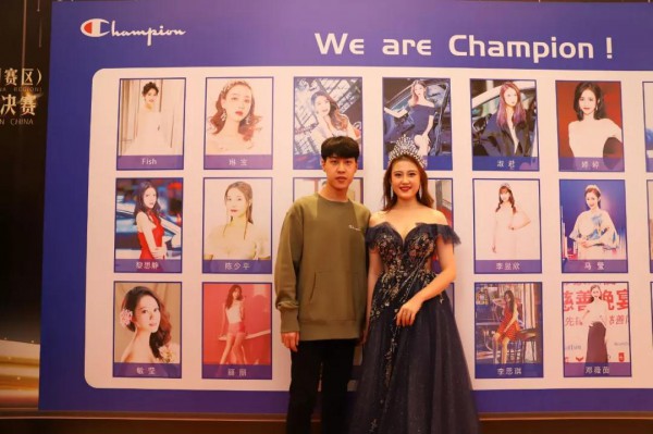 ä¸­å›½ç¾Žå®¹çš‡åŽå¤§èµ›ä¸Žchampionå¼ºå¼ºè”æ‰‹ çŽ©è½¬æ½®æµç››ä¼š