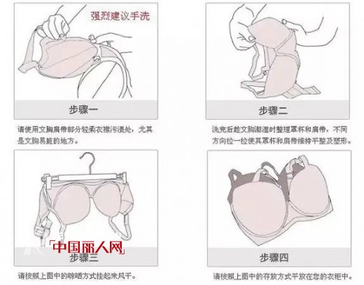 è¿ªèŠ¬å¨œæ•™æ‚¨æ€Žæ ·æ¸…æ´—æ–‡èƒ¸ä¸Šçš„æ±¡æ¸