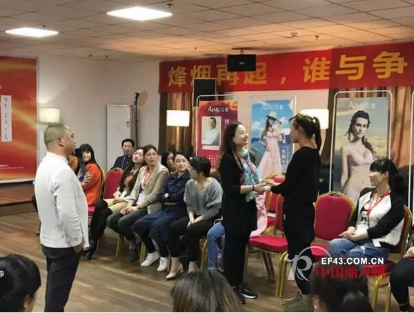 è‰¾æ…•â€œçƒ½ç«è¡ŒåŠ¨ï¼Œä»Žå¿ƒå‡ºå‘â€åŸ¹è®­ä¼šå¼•çˆ†æ²³å—ï¼