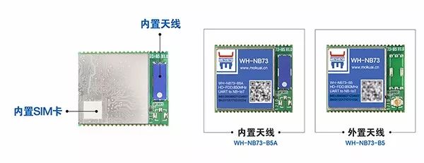 Analysis of the characteristics of NB-IoT module NB73 based on Huawei Boudica chip