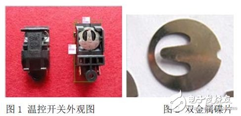 Temperature control switch and bimetal disc
