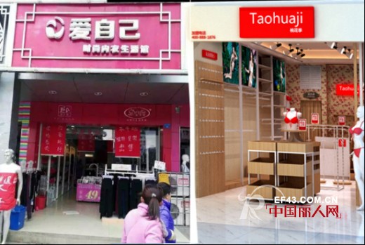 æ¡ƒèŠ±å­£-Taohuaji