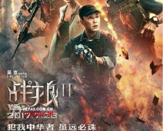 ä¸ºå¼¥è¡¥ä¹æœˆç”µå½±å¸‚åœºçš„å†·é—¨ã€Šæˆ˜ç‹¼2ã€‹å°†å¤æ˜  çº¦ä¼šçœ‹ç”µå½±æ€Žä¹ˆç©¿