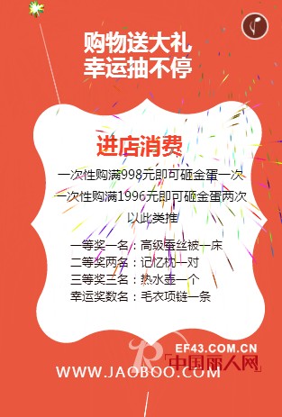 çƒ­çƒˆç¥è´ºä¹”å¸›æ²³å—è®¸æ˜Œæ–°åº—å³å°†ç››å¤§å¼€ä¸š