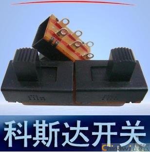 'Costa toggle switch important answer, Costa toggle switch importance analysis, Costa toggle switch importance explanation, ask about the toggle switch problem