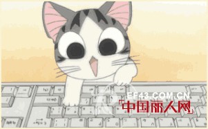 ç†³æ´å„¿