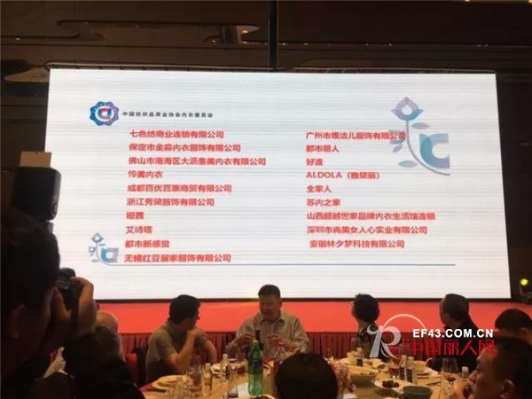 å†…è¡£ç•Œâ€œå¥¥æ–¯å¡â€ä¹‹å¤œ éƒ½å¸‚æ–°æ„Ÿè§‰è£èŽ·2017å¹´åº¦â€œä¸­å›½å†…è¡£è¡Œä¸šçŽ‹ç‰Œè¿žé”ä¼ä¸šâ€