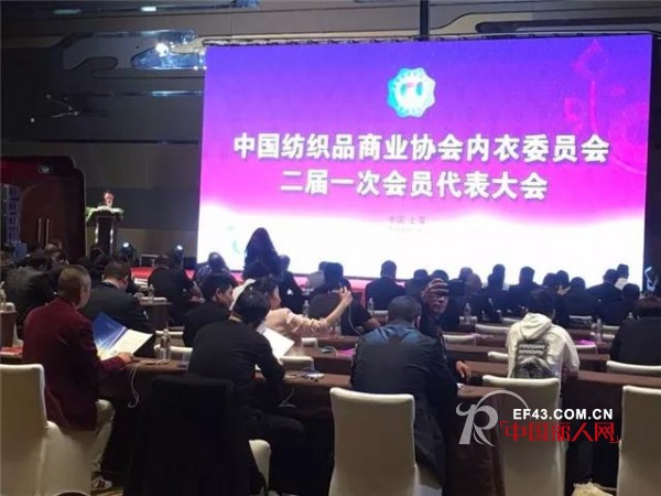 å†…è¡£ç•Œâ€œå¥¥æ–¯å¡â€ä¹‹å¤œ éƒ½å¸‚æ–°æ„Ÿè§‰è£èŽ·2017å¹´åº¦â€œä¸­å›½å†…è¡£è¡Œä¸šçŽ‹ç‰Œè¿žé”ä¼ä¸šâ€