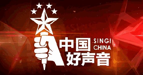 è§†å¬ç››å®´| ä¸­å›½å¥½å£°éŸ³ç™¾å¼ºå­¦å‘˜å·¡å›žè¡¨æ¼”è”åˆè”“å“²èŽŽæ–¯èŽ±æ€æ¨¡ç‰¹èµ°ç§€