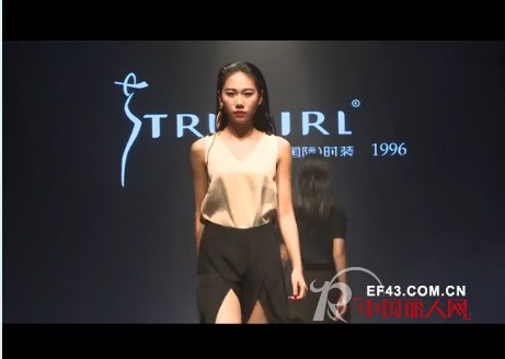å”¯ç¾Žç§€åœº|2017æ¥šé˜å¤å­£èµ°ç§€éœ‡æ’¼ç™»åœº