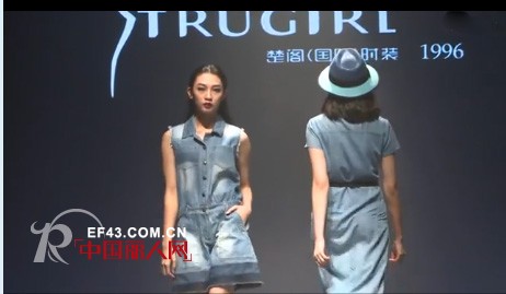 å”¯ç¾Žç§€åœº|2017æ¥šé˜å¤å­£èµ°ç§€éœ‡æ’¼ç™»åœº