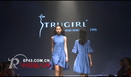 å”¯ç¾Žç§€åœº|2017æ¥šé˜å¤å­£èµ°ç§€éœ‡æ’¼ç™»åœº