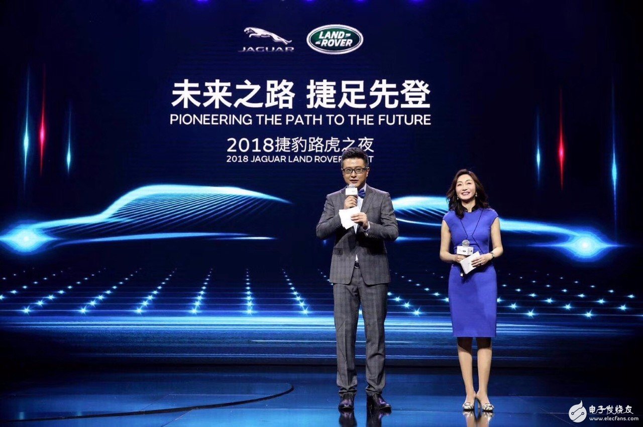 Jaguar Land Rover's new SUV released, teamed up with Ali Baidu to launch a new strategy