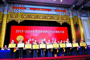 The picture shows the winner of the award-winning company taking office. (Photo by Shi Wen)