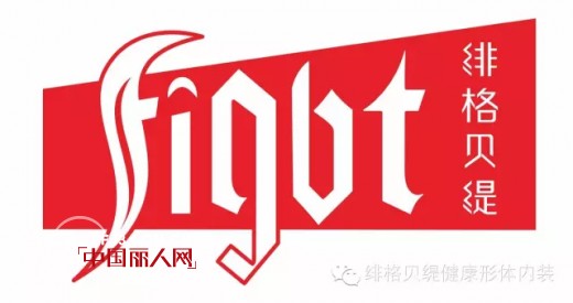 ç»¯æ ¼è´ç¼‡ - FIGBT